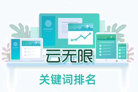 seo官网优化