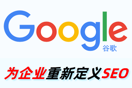 Ҫվҳ⼸SEOŻϸ